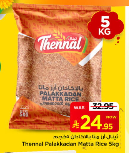 available at مارك & سيف in مملكة العربية السعودية, السعودية, سعودية - الأحساء‎