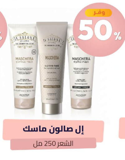 available at صيدلية المتحدة in مملكة العربية السعودية, السعودية, سعودية - الأحساء‎