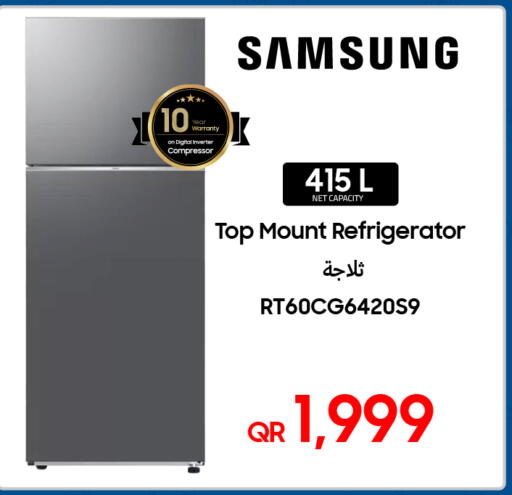 available at Techno Blue in Qatar - Al-Shahaniya