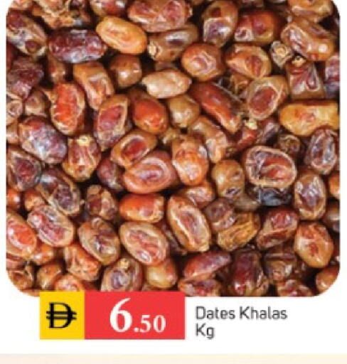 available at سوق طلال in الإمارات العربية المتحدة , الامارات - أبو ظبي