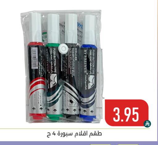 available at تخفيضات العائلة in مملكة العربية السعودية, السعودية, سعودية - المنطقة الشرقية