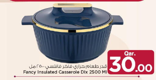 available at مارك & سيف in قطر - أم صلال