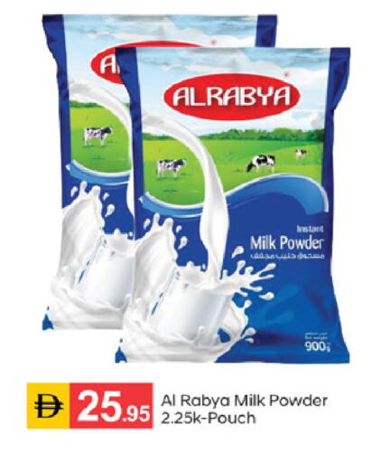 available at سوق طلال in الإمارات العربية المتحدة , الامارات - الشارقة / عجمان