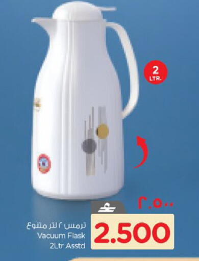 available at Nesto Hyper Market   in Oman - Salalah