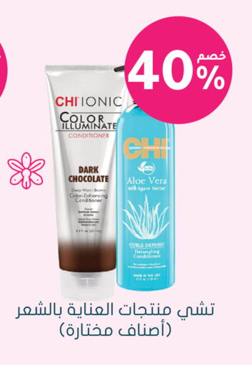 available at  النهدي in مملكة العربية السعودية, السعودية, سعودية - تبوك