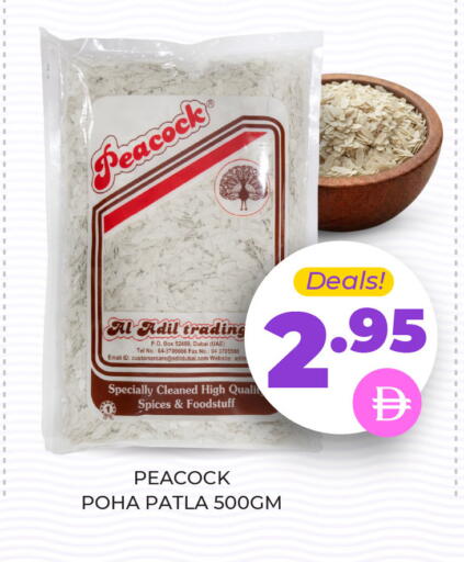 available at العديل سوبرماركت in الإمارات العربية المتحدة , الامارات - الشارقة / عجمان