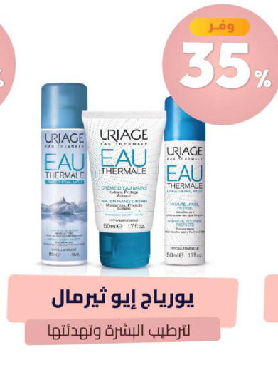 available at United Pharmacies in KSA, Saudi Arabia, Saudi - Arar