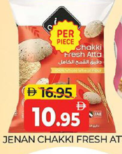 available at Al Madina  in UAE - Dubai
