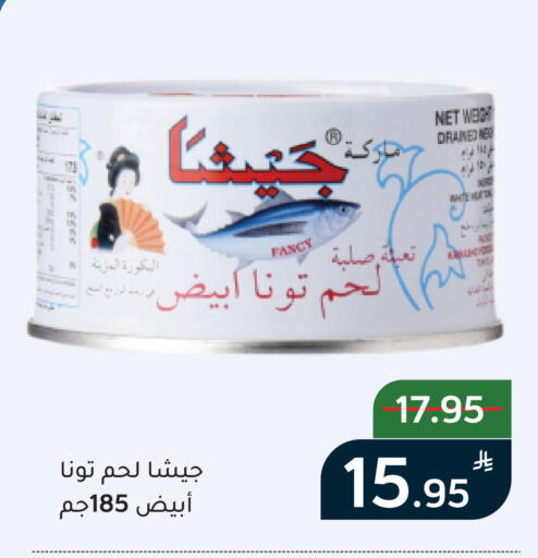 Apple available at أسواق جرين أبل in مملكة العربية السعودية, السعودية, سعودية - الأحساء‎