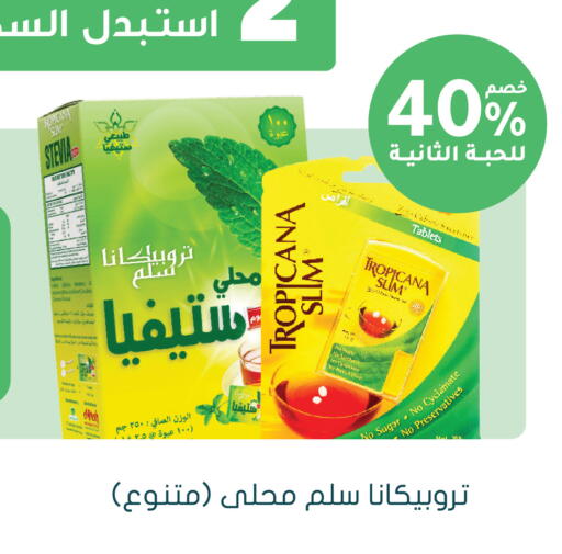 available at Nahdi in KSA, Saudi Arabia, Saudi - Khamis Mushait