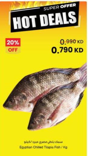 available at The Sultan Center in Kuwait - Kuwait City