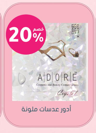 available at  النهدي in مملكة العربية السعودية, السعودية, سعودية - تبوك