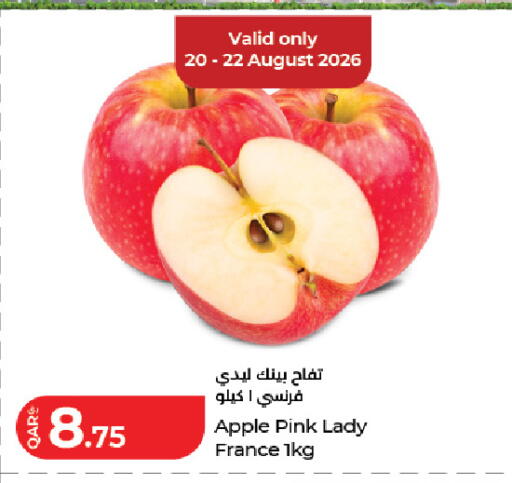 Apple from France available at لولو هايبرماركت in قطر - الشمال