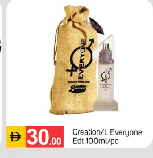 available at سوق طلال in الإمارات العربية المتحدة , الامارات - الشارقة / عجمان