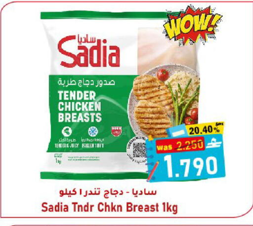 available at القوت هايبرماركت in عُمان - مسقط‎