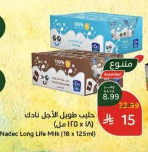 available at هايبر بنده in مملكة العربية السعودية, السعودية, سعودية - الخرج