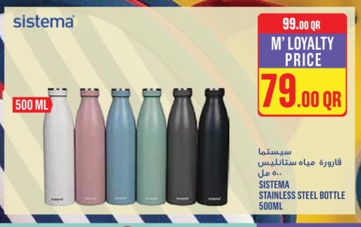 available at Monoprix in Qatar - Umm Salal