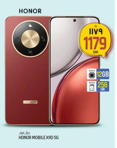 available at كنز ميني مارت in قطر - الدوحة