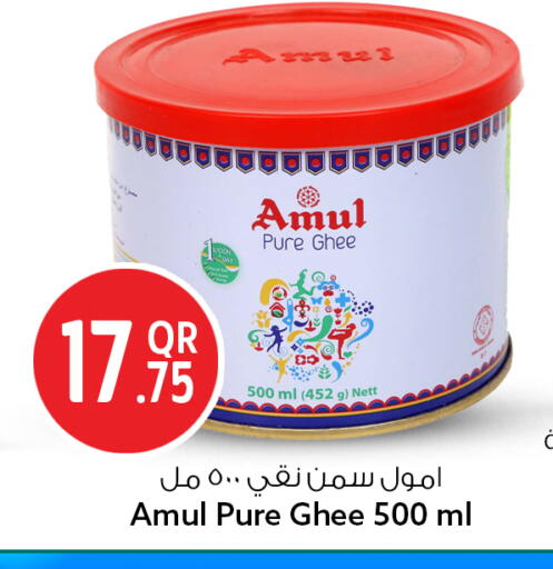 available at سفاري هايبر ماركت in قطر - الشمال