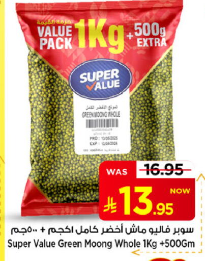 available at مارك & سيف in مملكة العربية السعودية, السعودية, سعودية - الأحساء‎