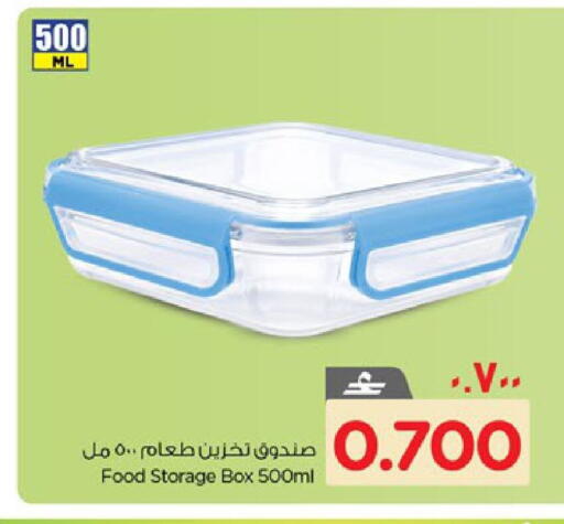 available at Nesto Hyper Market   in Oman - Salalah