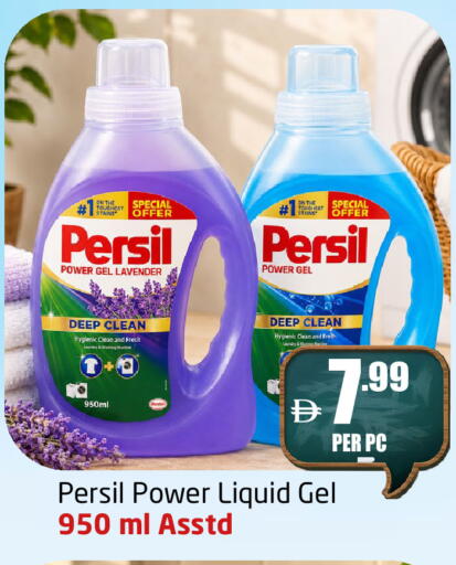 available at مركز دلتا in الإمارات العربية المتحدة , الامارات - الشارقة / عجمان