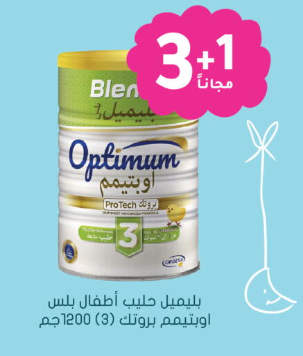 available at Nahdi in KSA, Saudi Arabia, Saudi - Arar