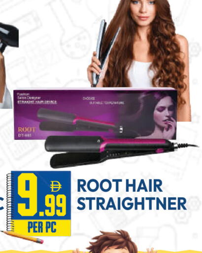 available at دريم لاند in الإمارات العربية المتحدة , الامارات - دبي