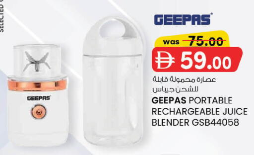 available at K M Trading  in UAE - Sharjah / Ajman
