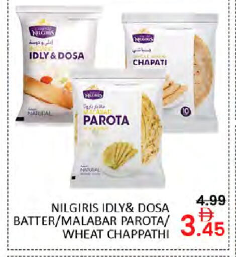 available at Al Madina  in UAE - Dubai