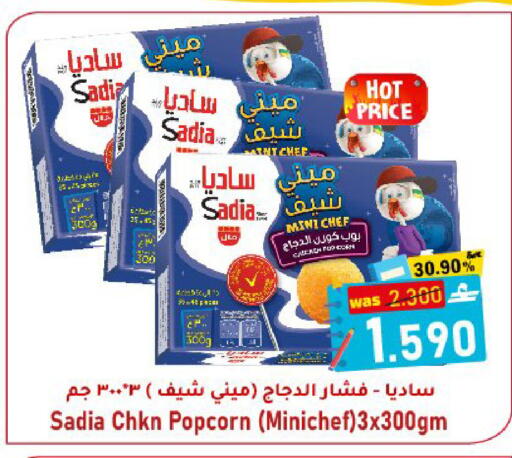 available at Al Muzn Shopping Center in Oman - Muscat
