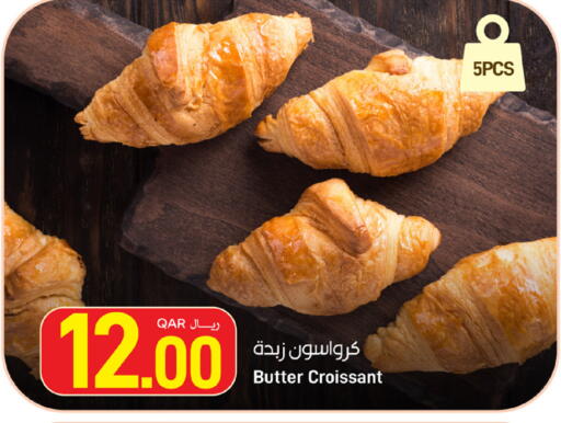 available at ســبــار in قطر - الخور