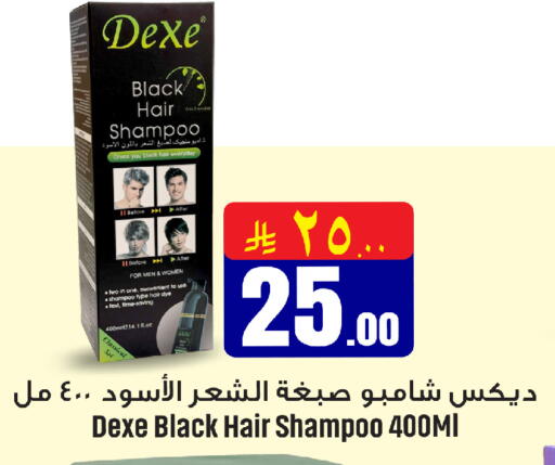available at مركز التسوق نحن واحد in مملكة العربية السعودية, السعودية, سعودية - المنطقة الشرقية