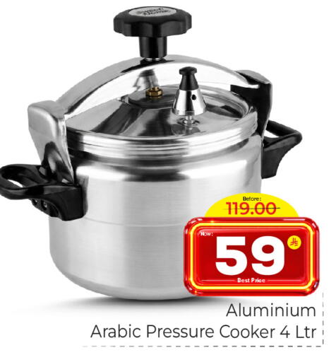 available at مكة هايبرماركت in مملكة العربية السعودية, السعودية, سعودية - الرياض