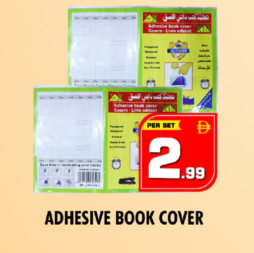 available at نايت تو نايت in الإمارات العربية المتحدة , الامارات - الشارقة / عجمان
