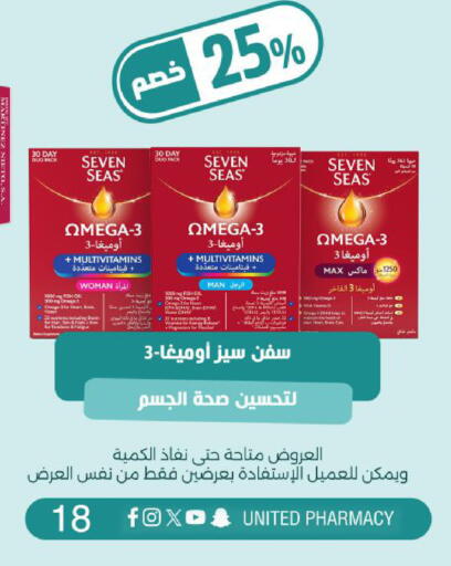 available at United Pharmacies in KSA, Saudi Arabia, Saudi - Abha