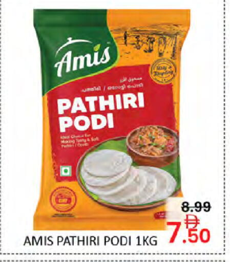 available at Al Madina  in UAE - Dubai