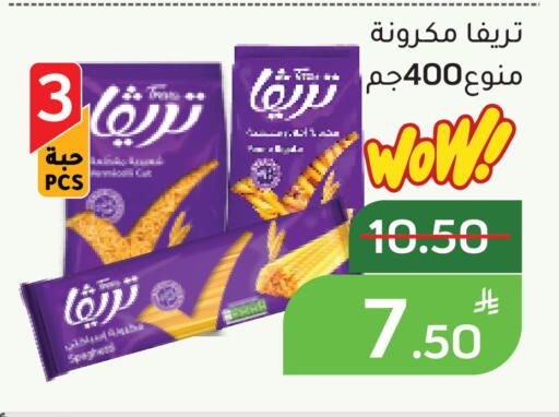 Apple available at أسواق جرين أبل in مملكة العربية السعودية, السعودية, سعودية - الأحساء‎