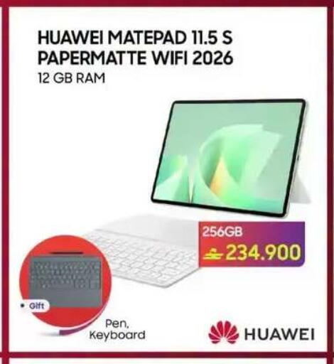 available at Playphone in Oman - Muscat
