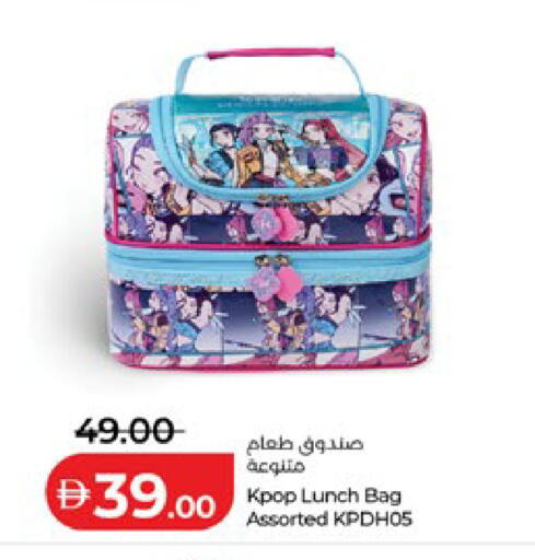 available at لولو هايبرماركت in الإمارات العربية المتحدة , الامارات - ٱلْعَيْن‎