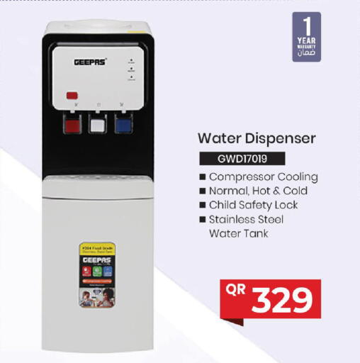available at مارك & سيف in قطر - أم صلال