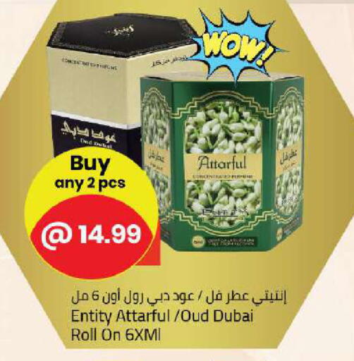 available at مارك & سيف in الإمارات العربية المتحدة , الامارات - دبي