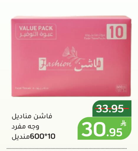 Apple available at Green Apple Market in KSA, Saudi Arabia, Saudi - Al Hasa