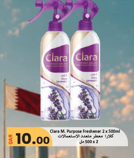 available at مجموعة ريجنسي in قطر - الشمال
