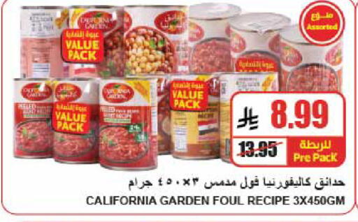 available at A ماركت in مملكة العربية السعودية, السعودية, سعودية - الرياض