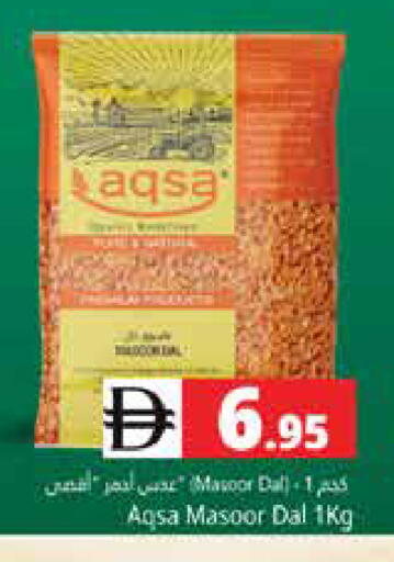 available at هايبر ماركت باسونز in الإمارات العربية المتحدة , الامارات - أبو ظبي