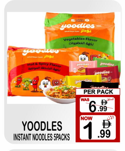 available at Friday Center in UAE - Sharjah / Ajman