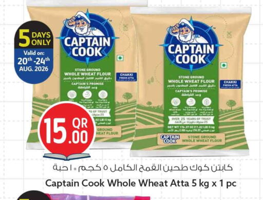 available at سفاري هايبر ماركت in قطر - الريان