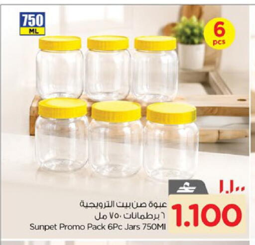 available at Nesto Hyper Market   in Oman - Salalah