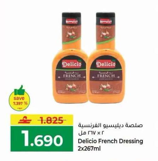 available at Makkah Hypermarket in Oman - Muscat